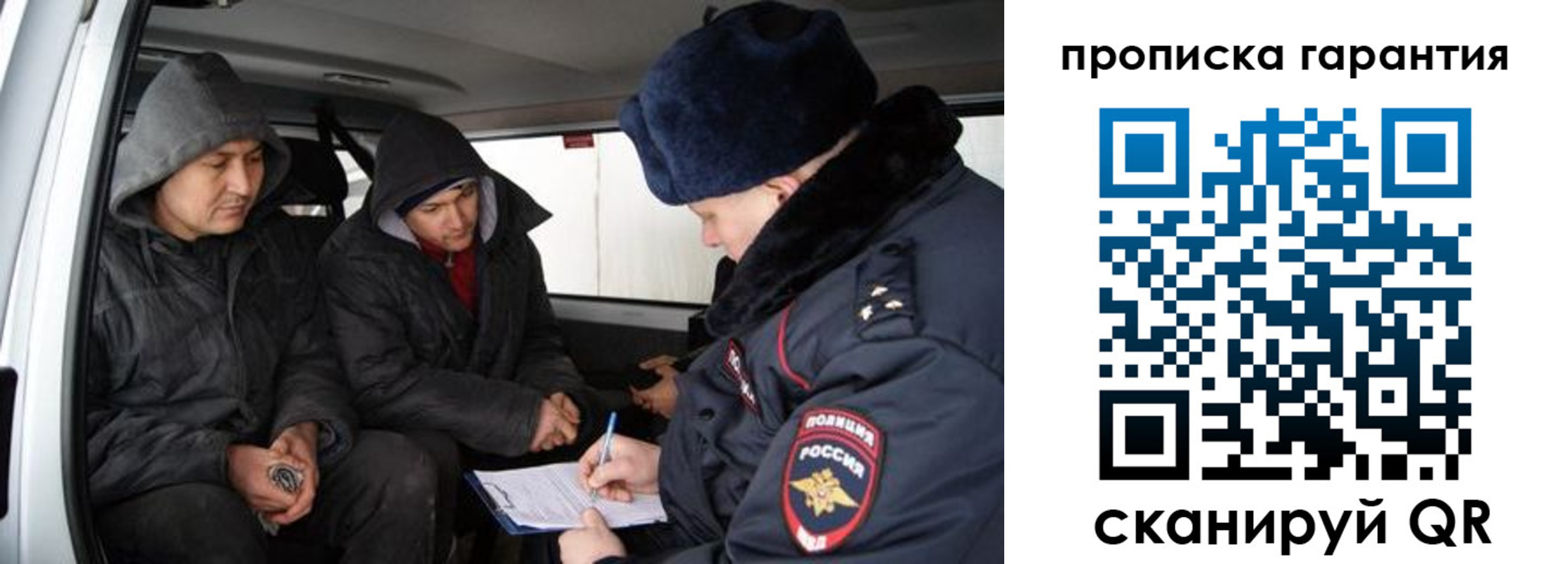 прописка ребенка в Шагонаре